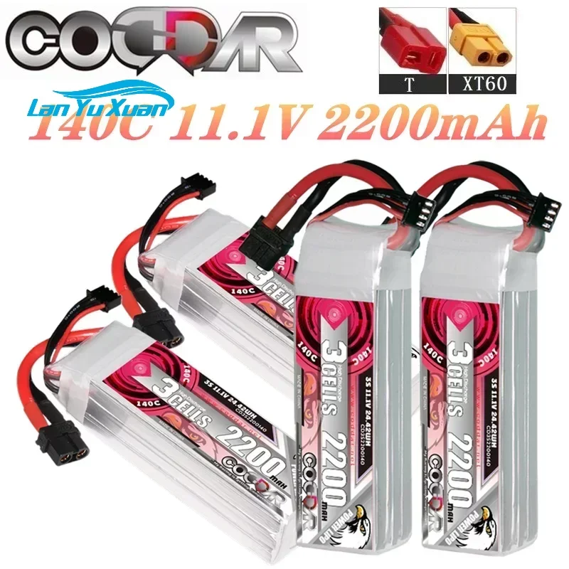 Rc Helicopter Case - Akumulator Li-po 2200mAh 3S 11.1V 140C